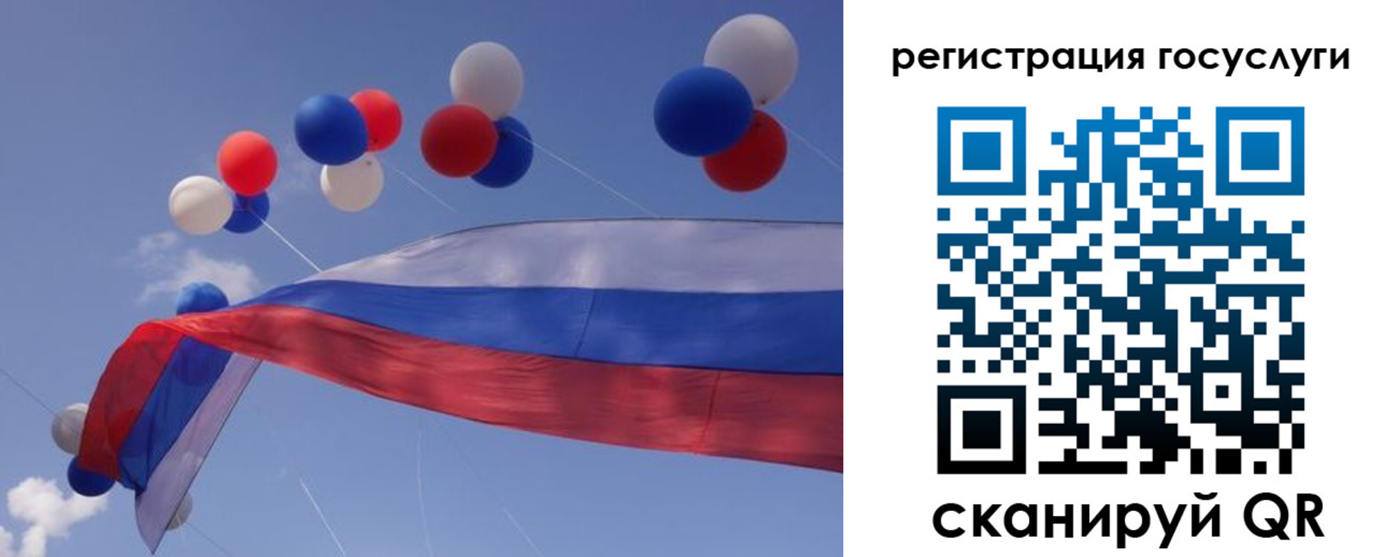 прописка законно в Катав-Ивановске