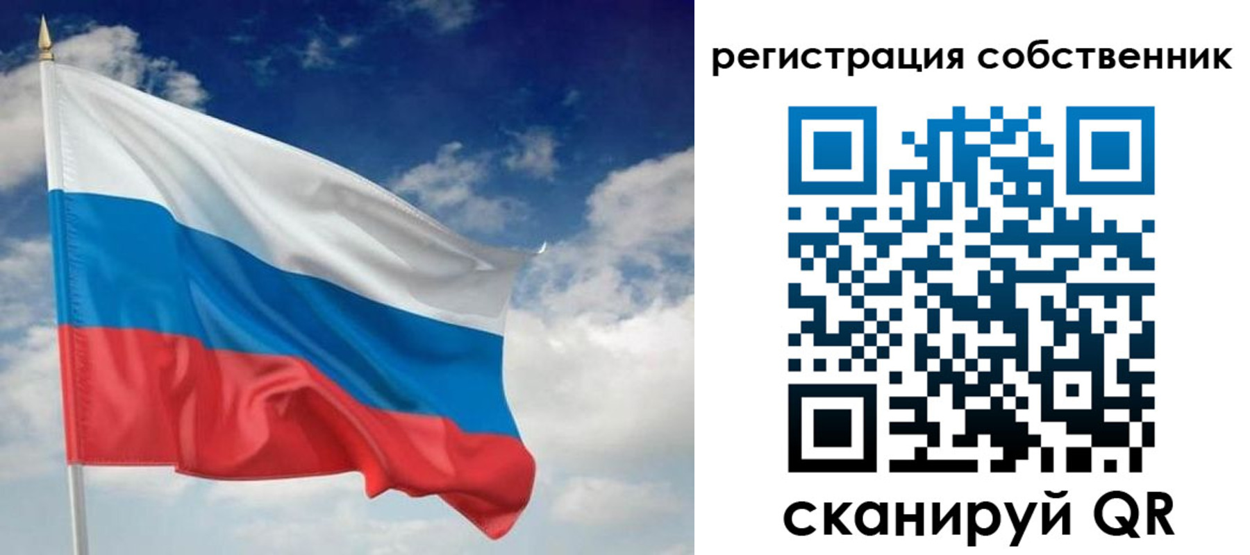 временная регистрация для школы в Катав-Ивановске