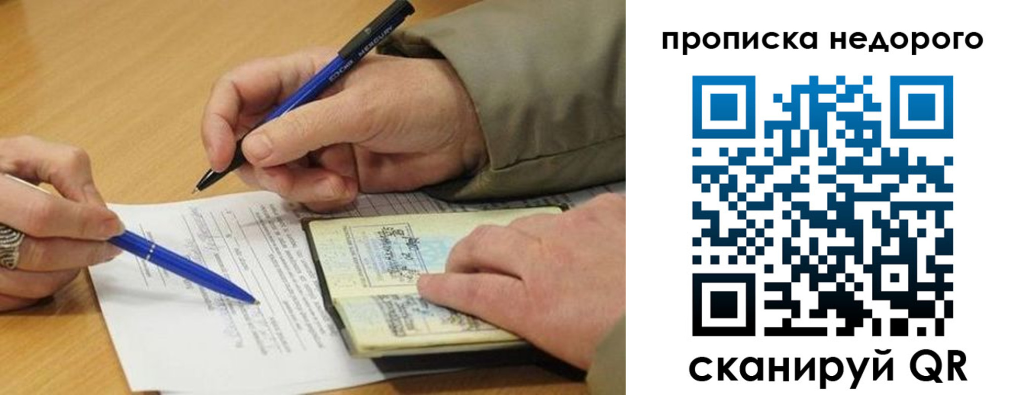 прописка иностранных граждан в Катав-Ивановске