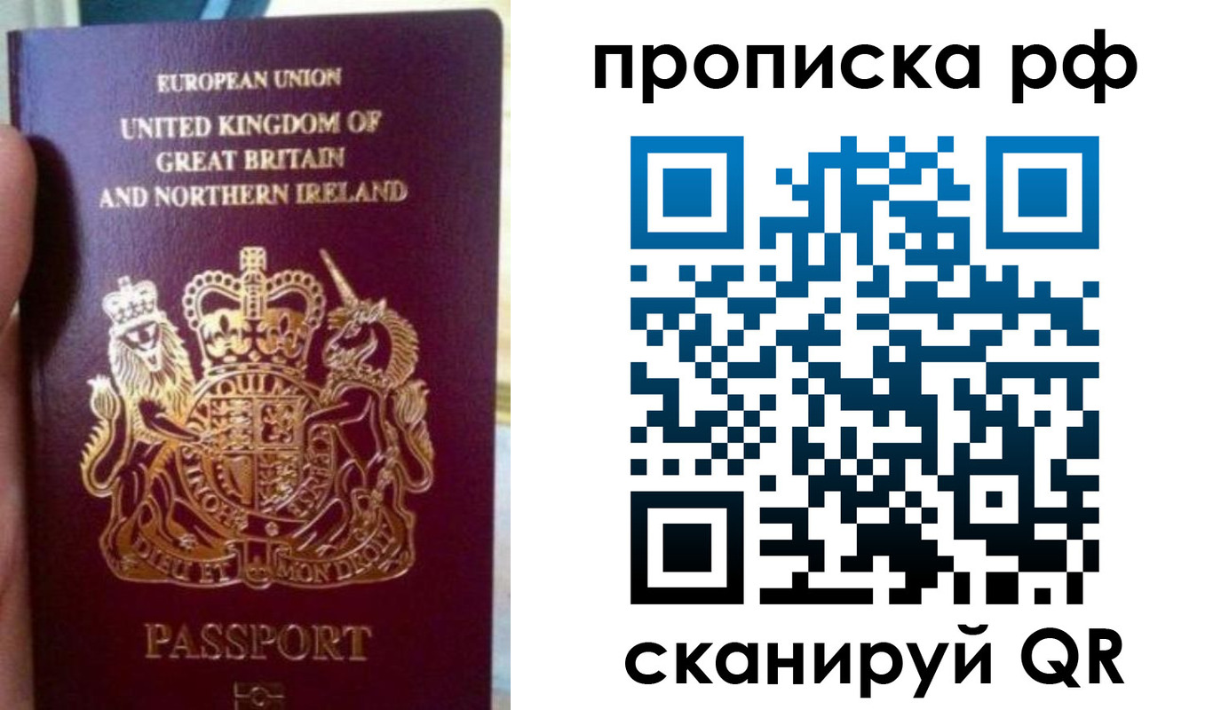 прописка для школы в Катав-Ивановске